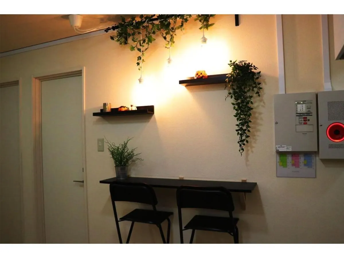 Ohana Tokyo House - Vacation Stay 71660V Guest house