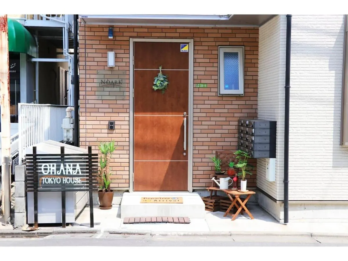Ohana Tokyo House - Vacation Stay 71660V Penzion